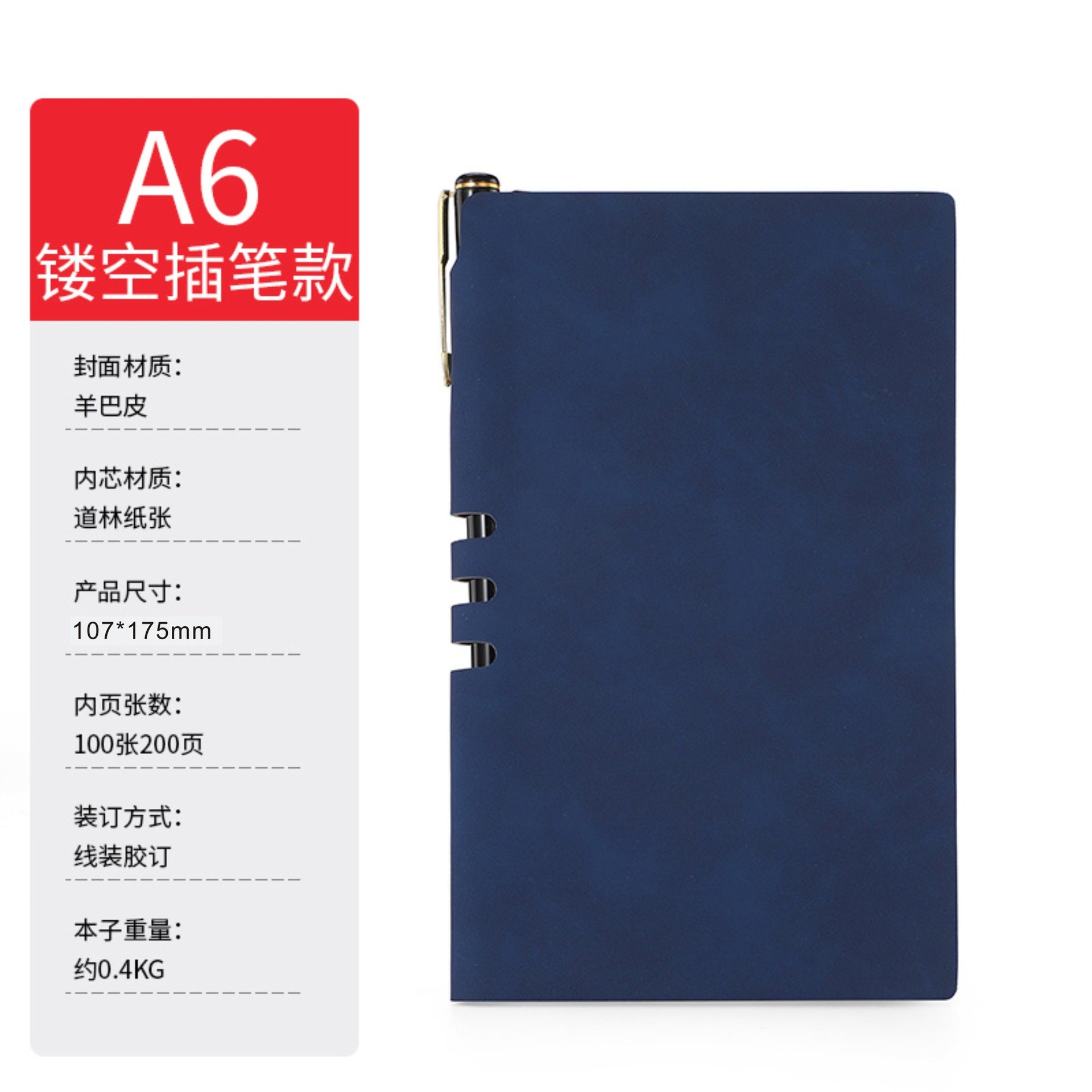 Wholesale A5 Business Office Work Leather Notebook